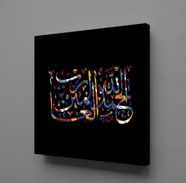 ARAPÇA YAZILAR KANVAS TABLO