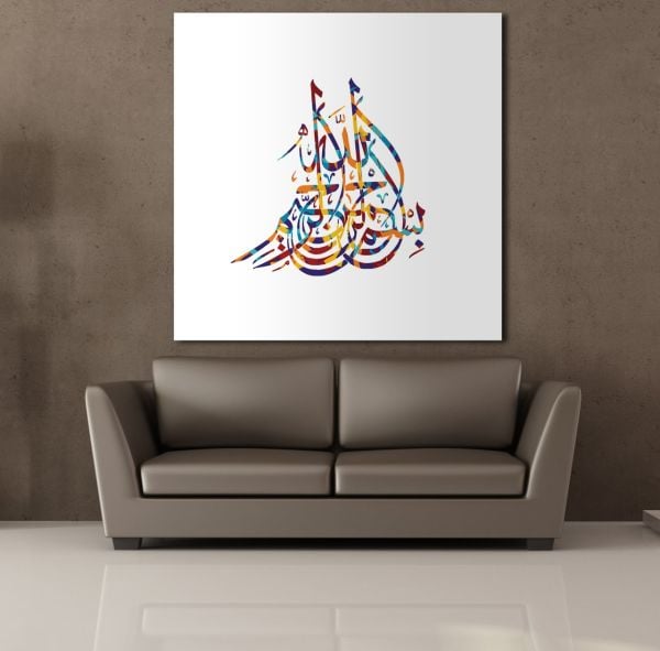 RENKLİ ARAPÇA YAZILAR KANVAS TABLO
