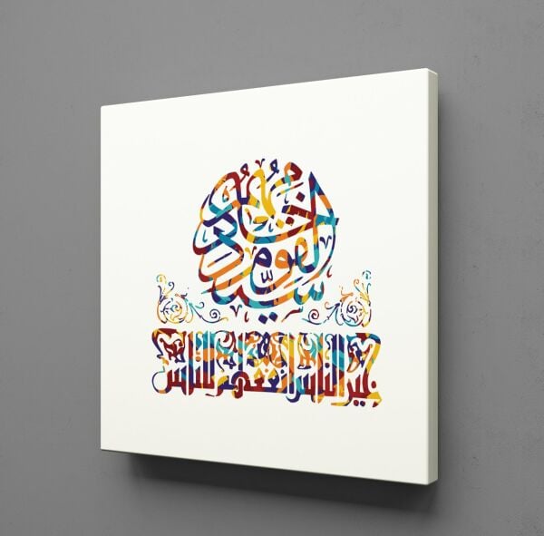 RENKLİ ARAPÇA YAZILAR KANVAS TABLO