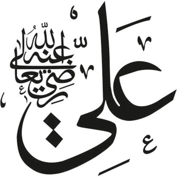 Folyo Sticker Ali