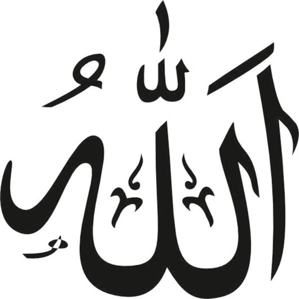 Folyo Sticker Allah 99